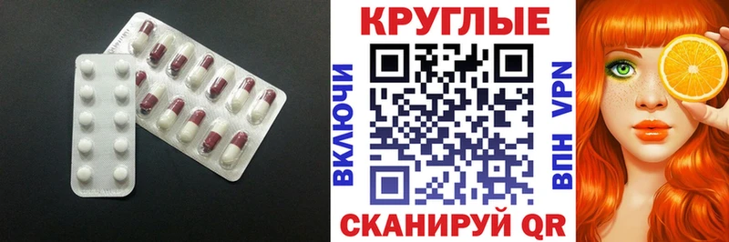 где купить наркоту  Нефтекамск  Ecstasy mix 