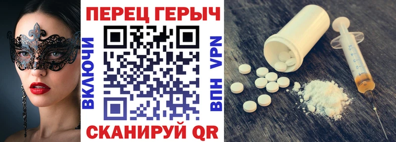 наркота  Нефтекамск  ГЕРОИН герыч 