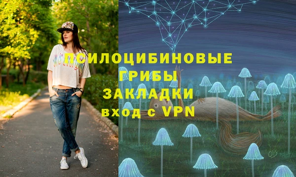 синтетический гашиш Алзамай