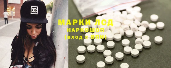 синтетический гашиш Алзамай