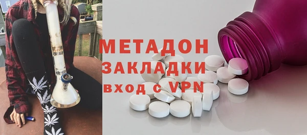 молекула духа Алексеевка