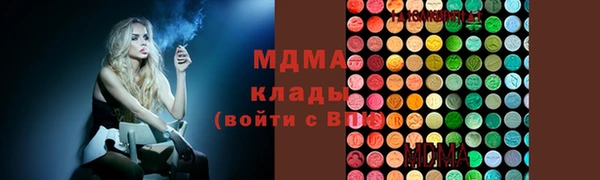 молекула духа Алексеевка