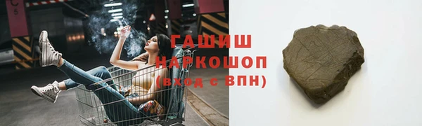 бошки Алексин