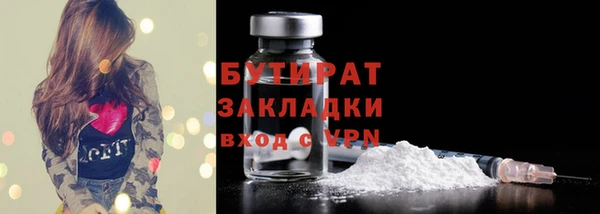 бошки Алексин