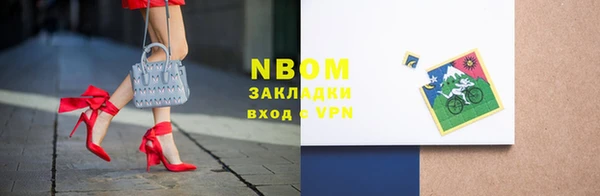 молекула духа Алексеевка