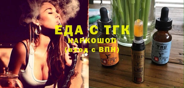 молекула духа Алексеевка