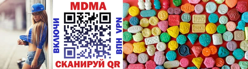 как найти закладки  Нефтекамск  МДМА Molly 
