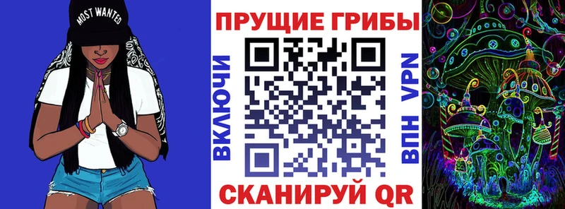 хочу   гидра ONION  Галлюциногенные грибы ЛСД  Нефтекамск 